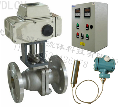 智能液位控制系(xì)統（電動）
